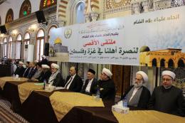أطلق اتحاد علماء بلاد الشام في جامع العثمان بدمشق فعاليات (ملتقى_الأقصى)
